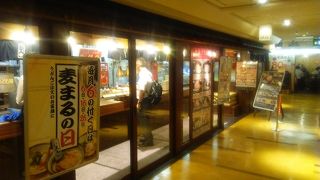 最近流行りの讃岐うどん