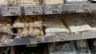 クッキング用品