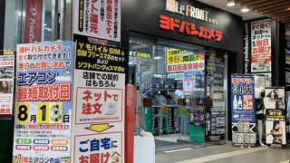 フードコートあり