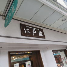 コーヒーをどうぞ