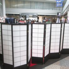 成田空港第1ターミナル