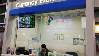 両替所あります