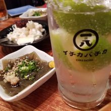 おきゅうととレモンサワー