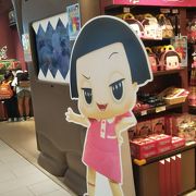 Nhkキャラクターショップ 東京スカイツリータウン ソラマチ店 クチコミ アクセス 営業時間 浅草 フォートラベル