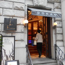 新井ビル五感北浜本館入口