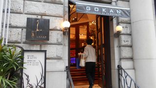 レトロビルの洋菓子店