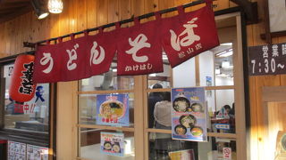 ７：３０から開いてます