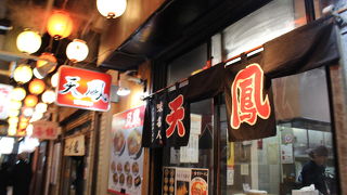 ラーメン横丁
