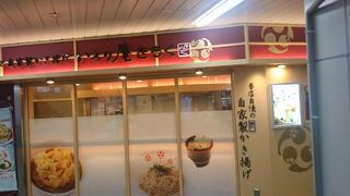 秋葉原駅昭和通り改札口のそば屋