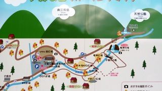 竜神の滝があります。