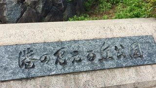 港の見える丘公園 (展望台地区)