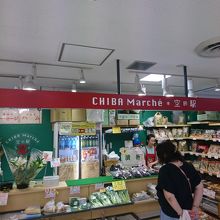 国際線空港ではめずらしい野菜の直売