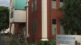 神奈川近代