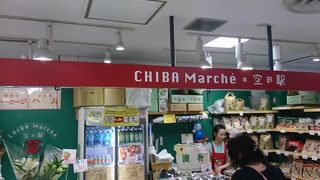 国際線空港で野菜の直売