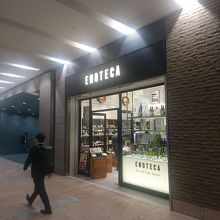 札幌駅連絡通路1階のパン屋