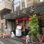 穴場の中華料理店