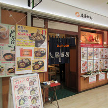 店頭にはメニューがいっぱい