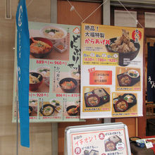 お得そうなセットメニューがありますし…