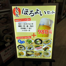 やはり、これ！