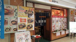 こちらは居心地良し