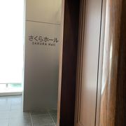 綺麗な施設