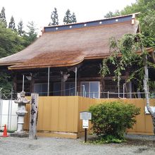 修復中の本堂