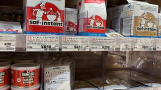 小分けもあった