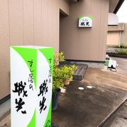 氷見の地魚でおまかせ握り