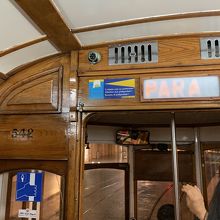 トラム(味のある旧型)の車内。