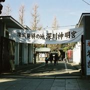 深川発祥の地