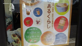 開明学校のそばです