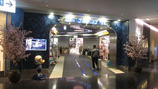 ひと息つける場所