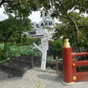 八幡宮の中にあります。