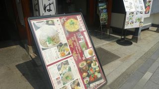 八幡宮の交差点そばです。