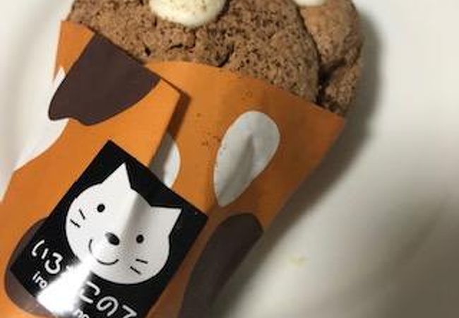 最近、人気のようでした