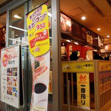 お店の外観です。カウンター席が便利でした。