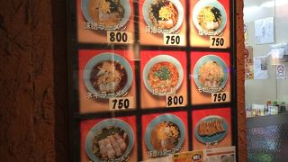 横浜駅北側のラーメン屋さん