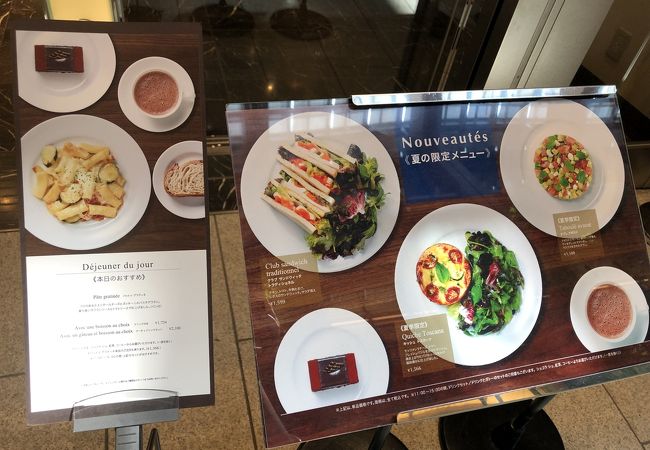ジャンポール エヴァン 東京ミッドタウン店 クチコミ アクセス 営業時間 六本木 フォートラベル