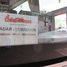 ザダル出発だから遅延していた・・・