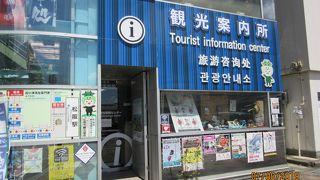 最初に訪問して大正解だった。