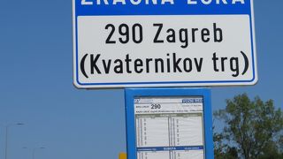 空港からも、ミロゴイ墓地へも