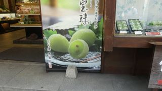 小町通りにあります。