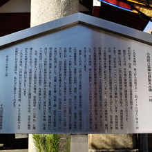 神田明神 小舟町八雲神社