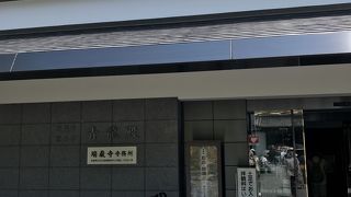 見どころあります！