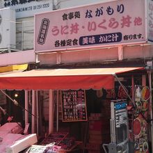 表に料金表示があるのが良い