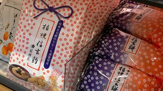 地方の物が買える