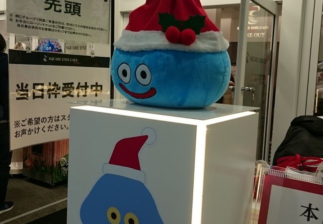 ドラクエ、プリーズ！