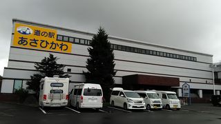 フードコートで夕食を食べました