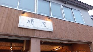 ガラスのつるし飾りが新鮮。