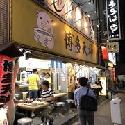 渋谷駅:懐かしの味！